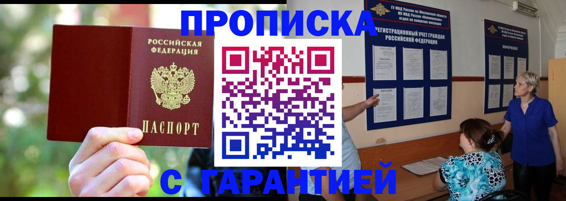 регистрация для дет. сада в Орле